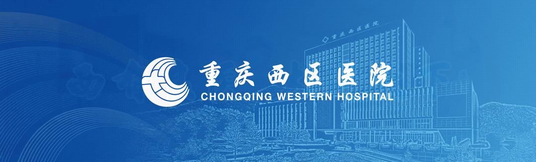 北京天坛医院神经外科专家李储忠教授来西区医院会诊及手术示范