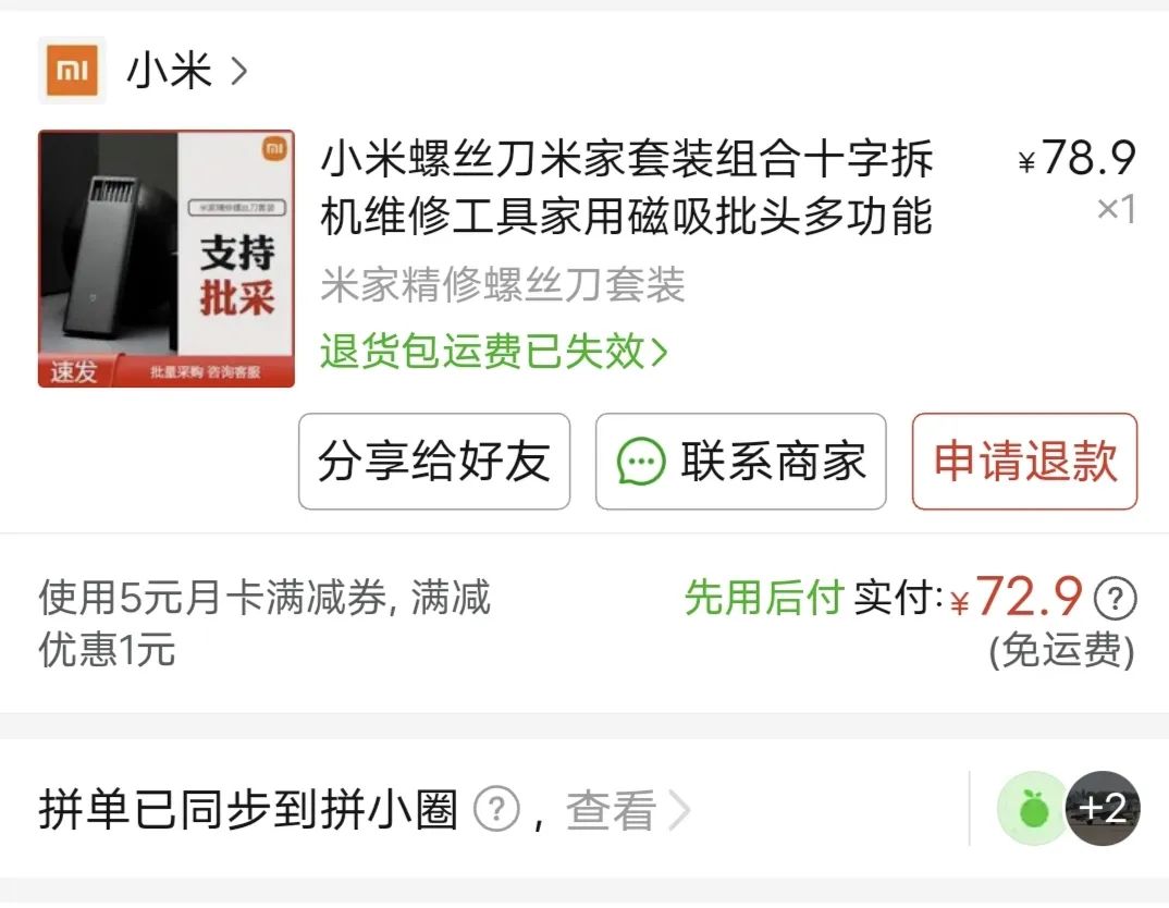 thinkpadt470s和t480s二手怎么选,thinkpadt480s二手还能用多久