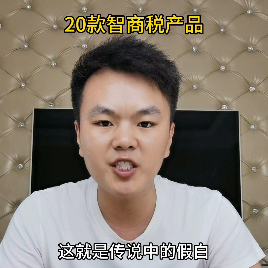 十大智商税产品揭秘,21世纪十大智商税产品