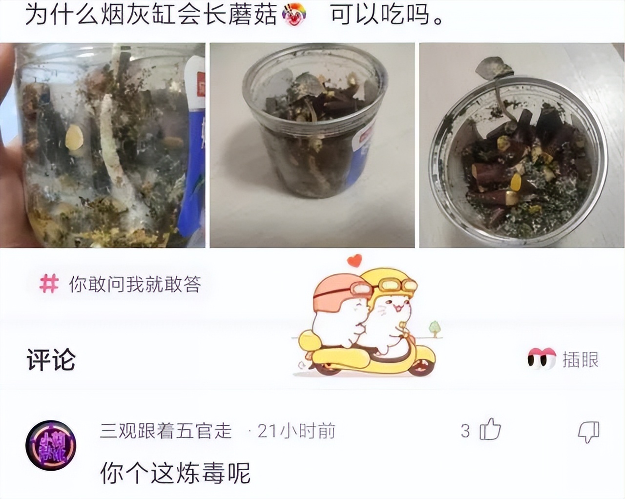 这就是李某和李女士的区别，现在连“马赛克”都开始区分颜值了