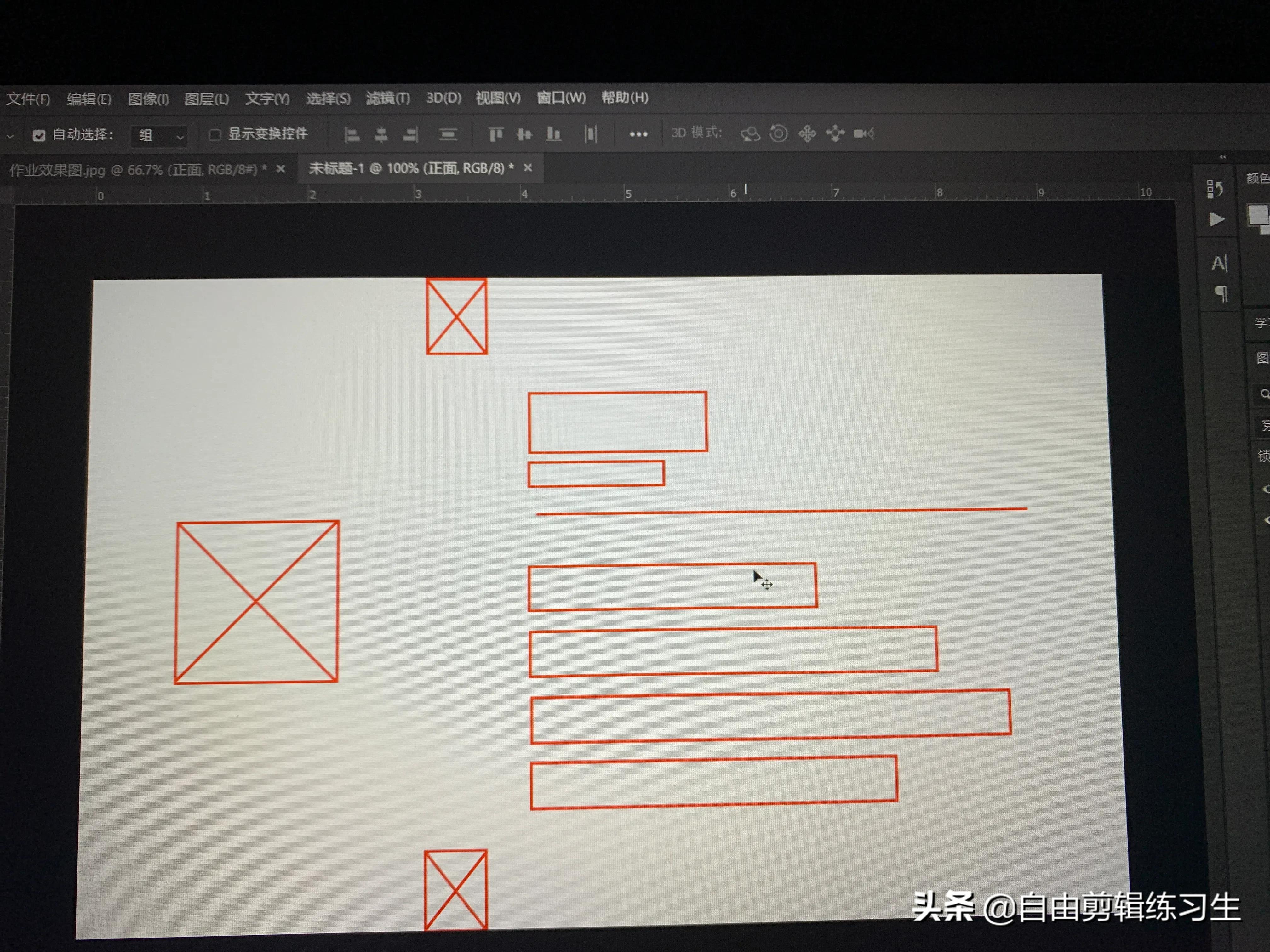 用ps做名片后怎么保存,用ps做名片教程