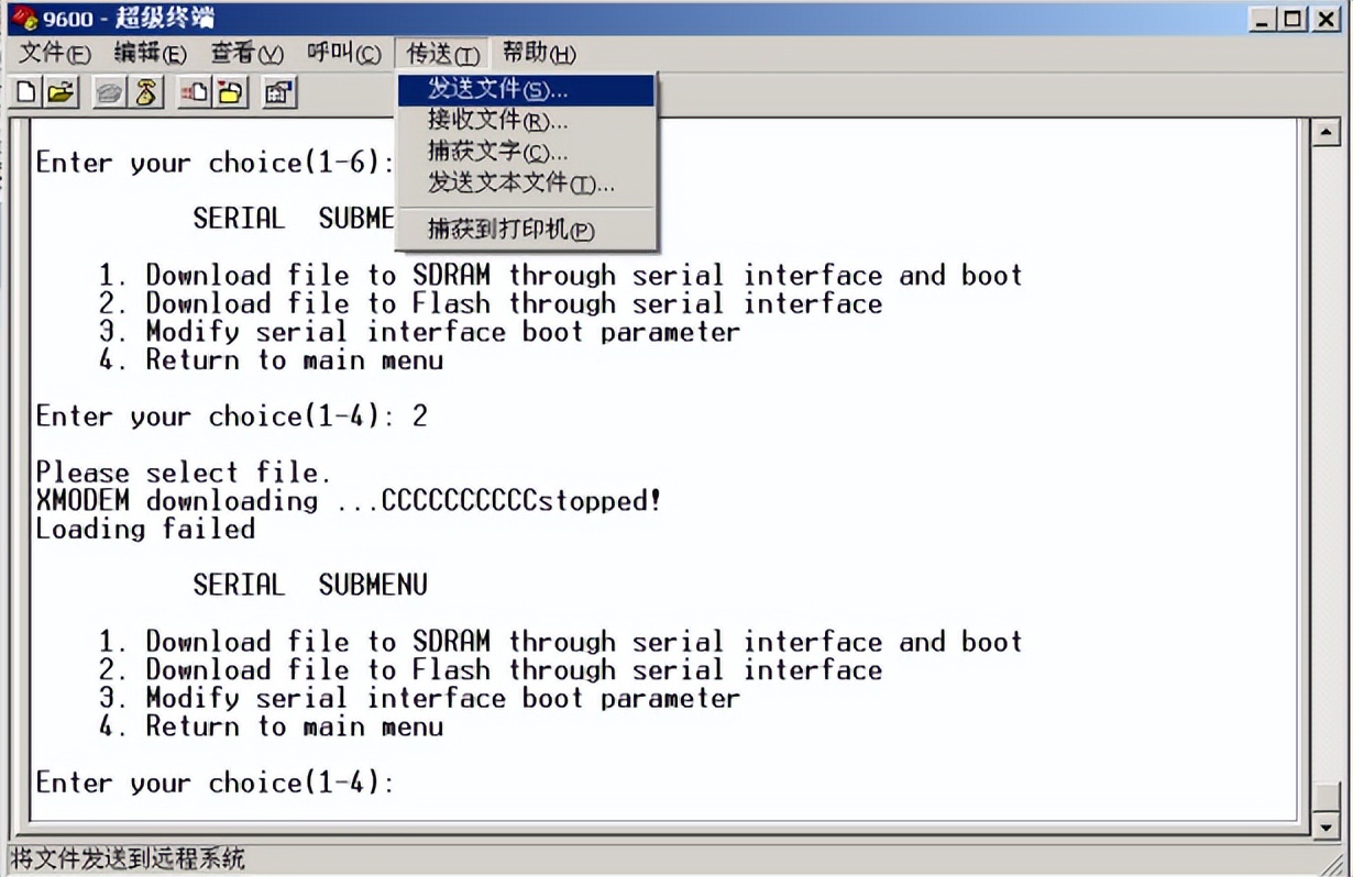 华为交换机密码复杂度配置,华为交换机默认用户名及密码