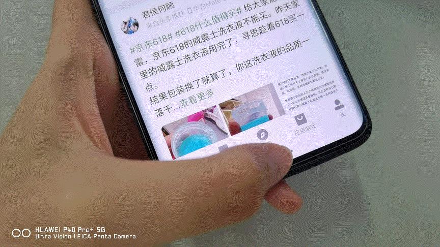 魅族18真的是收官之作吗,三星s21+和魅族18pro哪个好