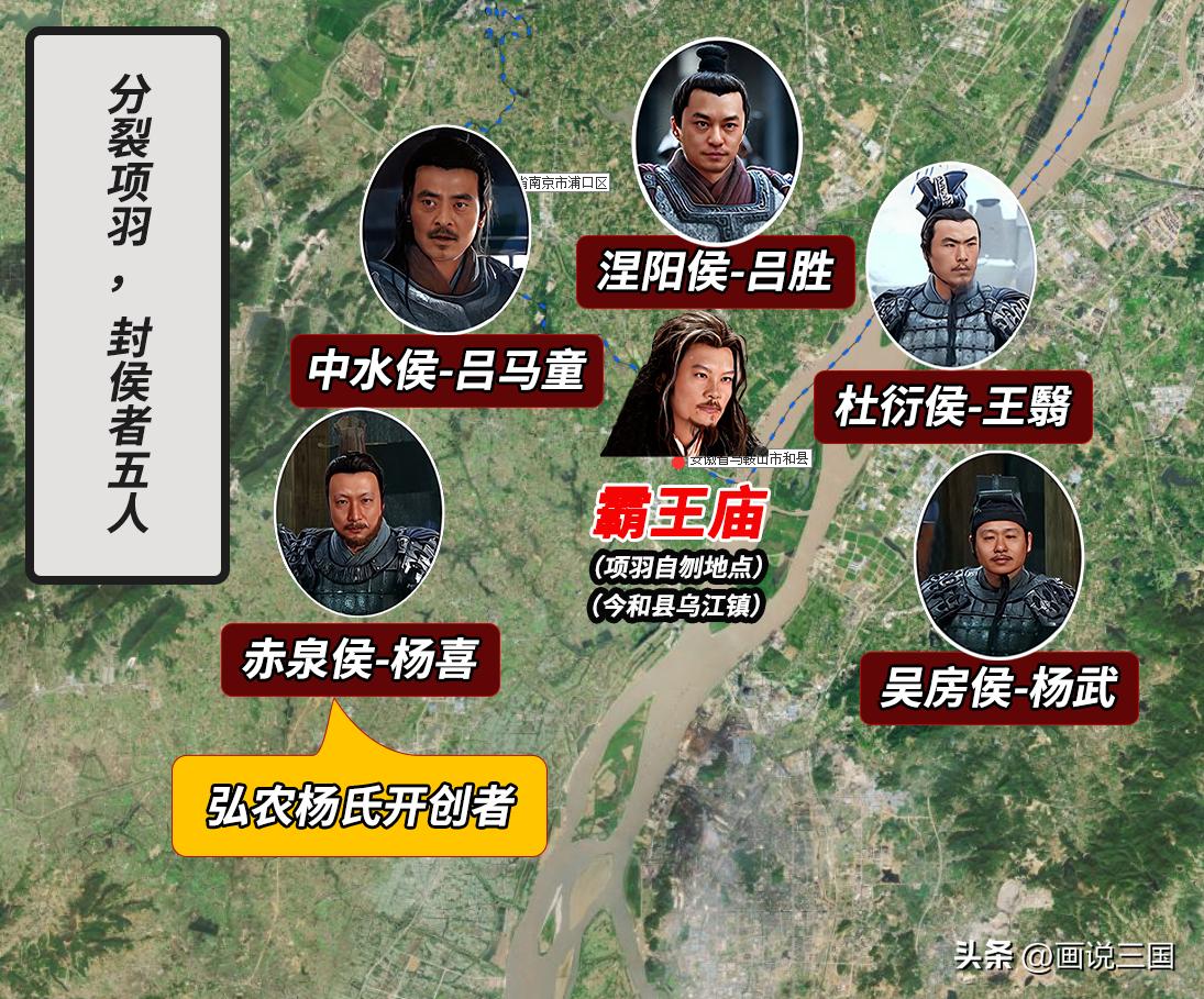 项羽自刎乌江是现在的哪个地方,项羽乌江自刎的地方在哪里