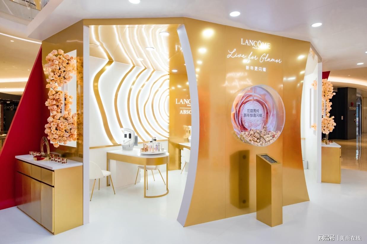 兰蔻南京发布会,兰蔻南宁活动新年