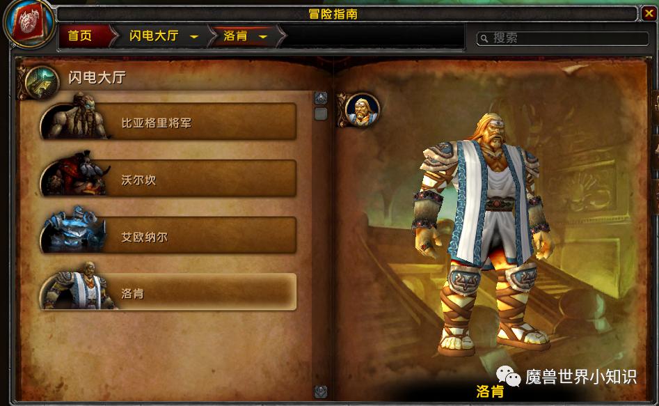 魔兽世界艾泽拉斯哈卡,魔兽世界艾泽拉斯之歌