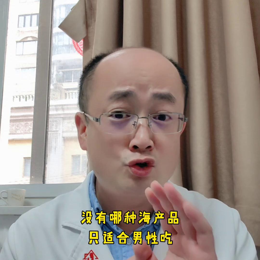 女性要多吃红糖红枣补“气血”，少吃海产品香菇木耳？#妇...