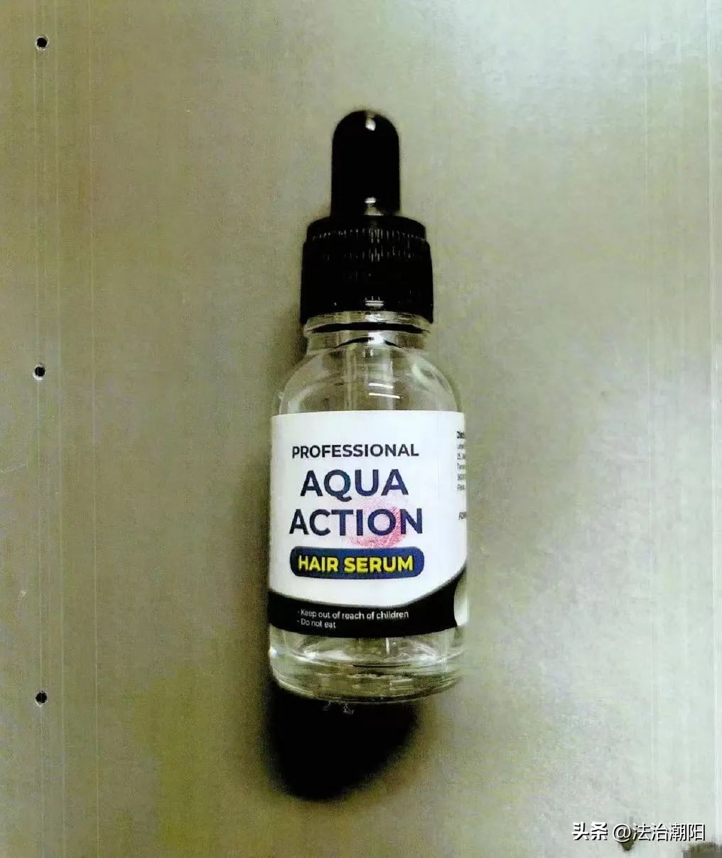 “昏睡液”听说过吗？