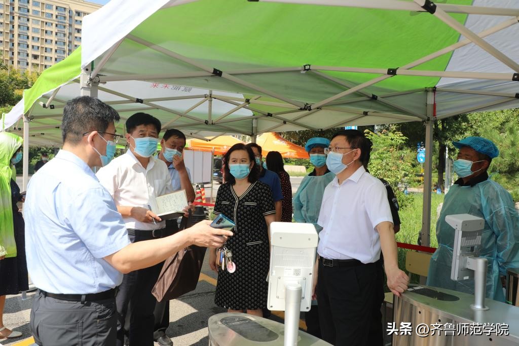 湖南师范大学疫情防控演练备开学,齐鲁师范学院疫情防控