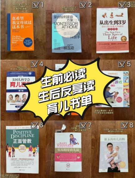 618母婴好物剁手推荐,618母婴必买的100件清单