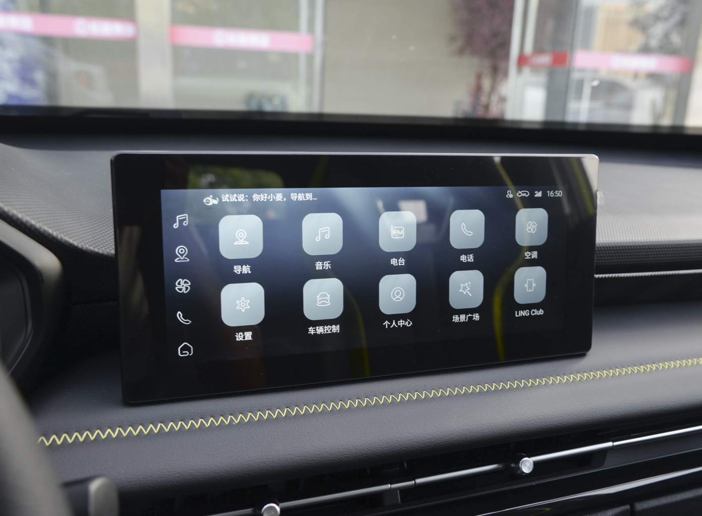 五菱星驰黑武士顶配解说,五菱星驰哪款车最值得购买