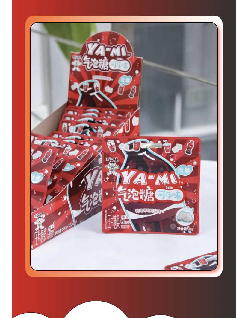 什么是旺旺,什么是旺旺名