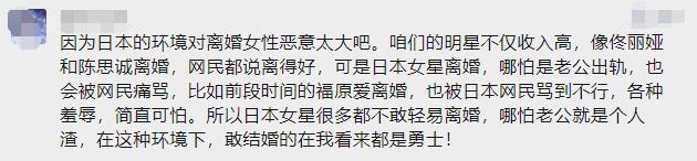 丑到让岳父称恶心，日本女神的老公为什么又老又丑，有的还特别渣
