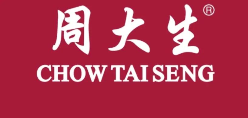 2023年中国珠宝品牌排行榜,新年认知