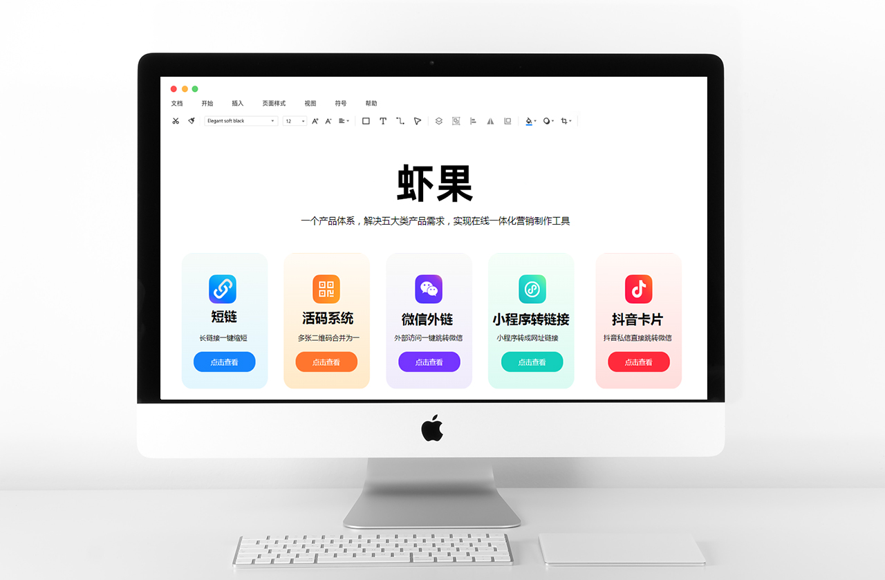 二维码生成器网址可直接打开,二维码生成器音频怎么转二维码