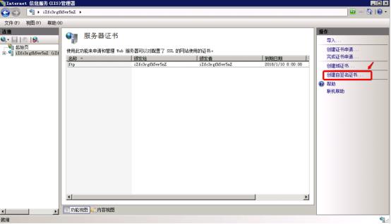 ftp匿名登录命令,ftp匿名设置