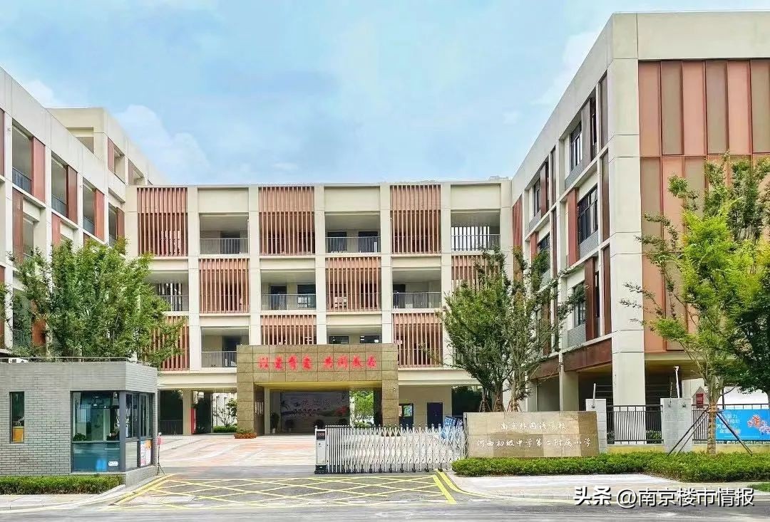 南京10所名校,南京最好的双学区排名