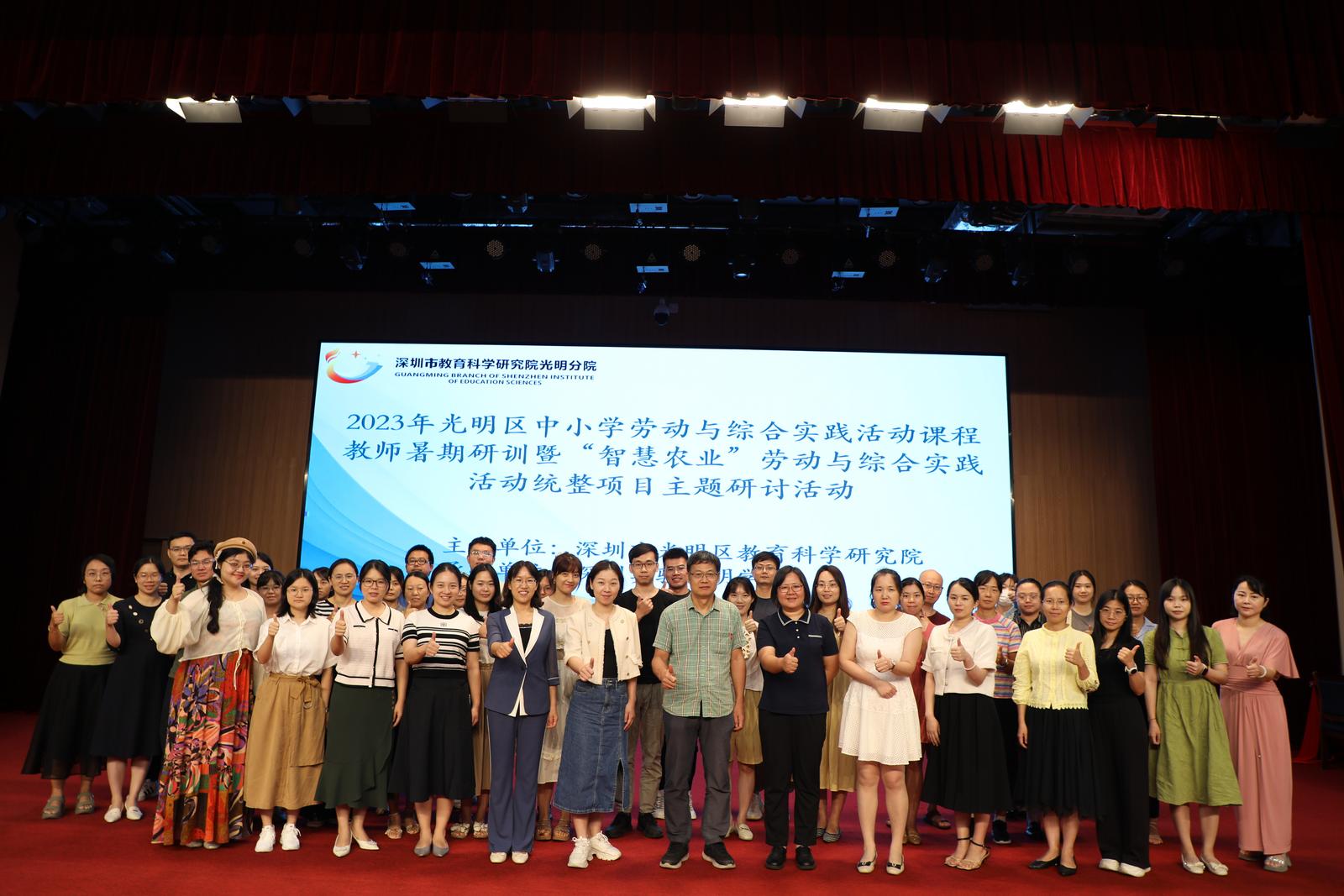 深圳光明区新教师岗前培训,光明教师开启全员培训模式