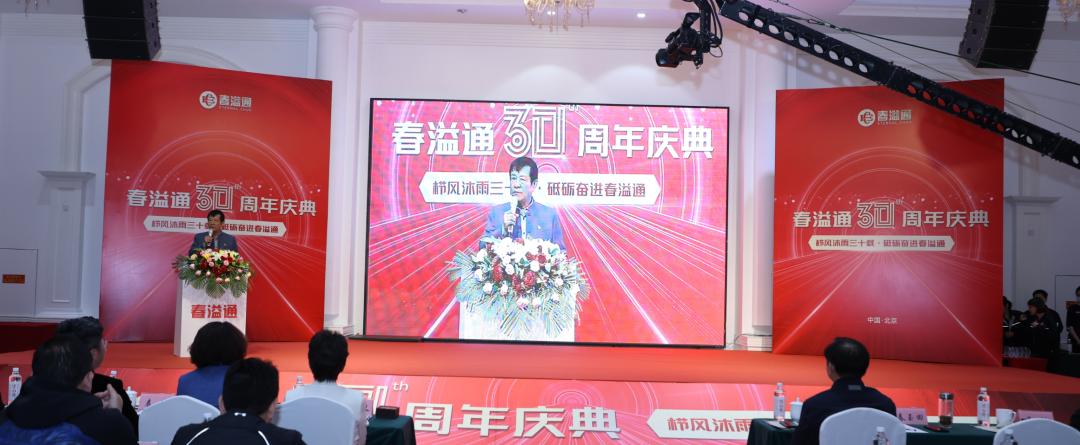 热烈庆祝北京冬奥会成功开幕,热烈庆祝北京冬奥会成功举办