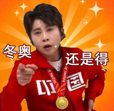 王濛黄健翔解析冬奥,王濛黄健翔解说韩国犯规