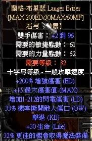 暗黑2亚马逊元素弓箭最强玩法,暗黑2亚马逊弓箭最强装备搭配