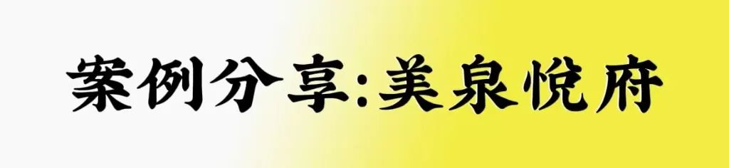 明装采暖方案,明装采暖多少度合适