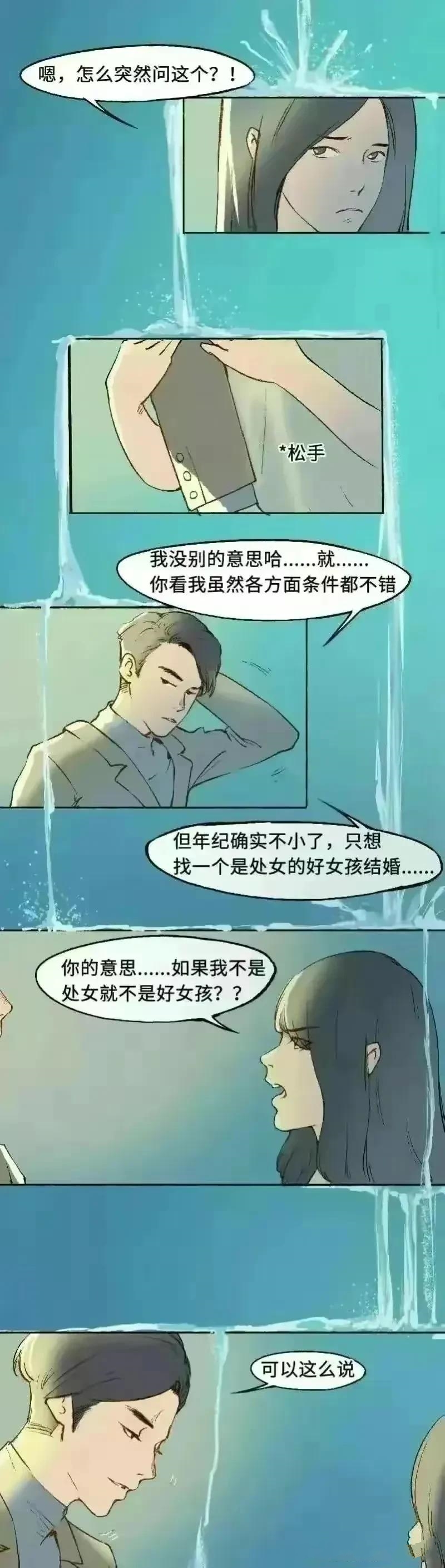 哪些星座男最在意对象是不是处女,处女座男在意对方是否还是处女吗