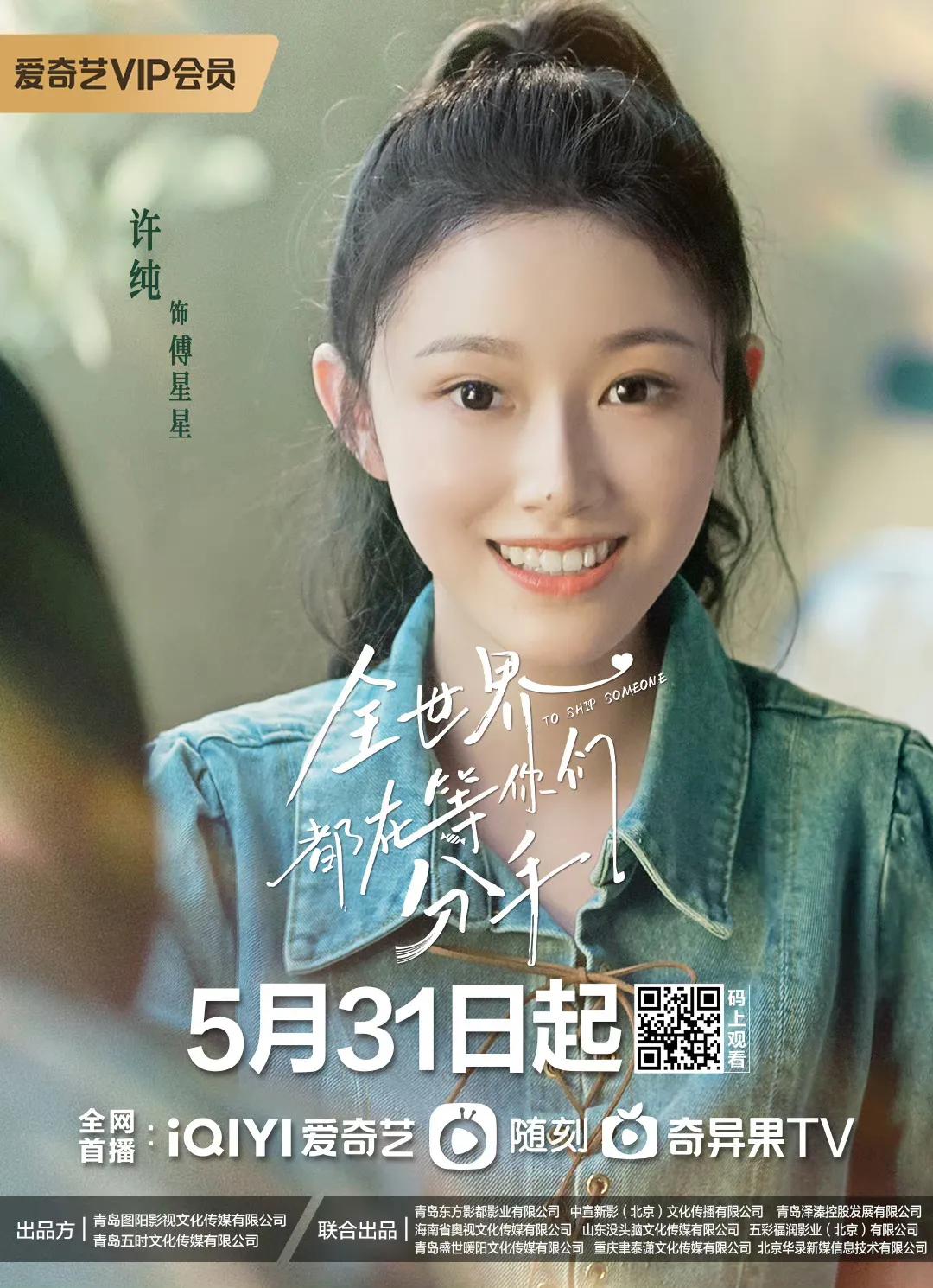 你好星期六李现檀健次是哪一期,你好星期六檀健次李现是哪一期