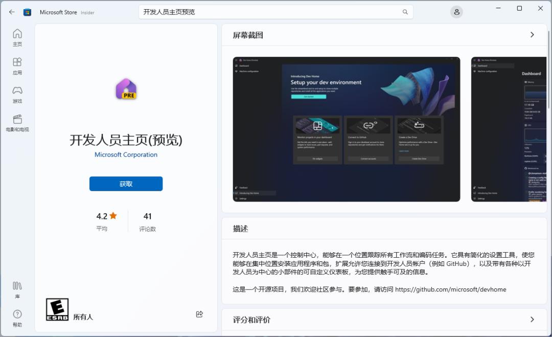 windows11更新cpu配置要求,win11硬件加速gpu计划在哪里