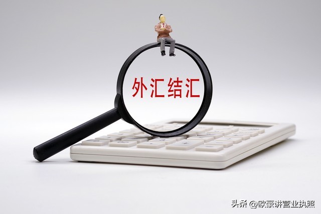 香港银行账户怎么向内地转人民币,香港账户港元能直接转大陆银行吗