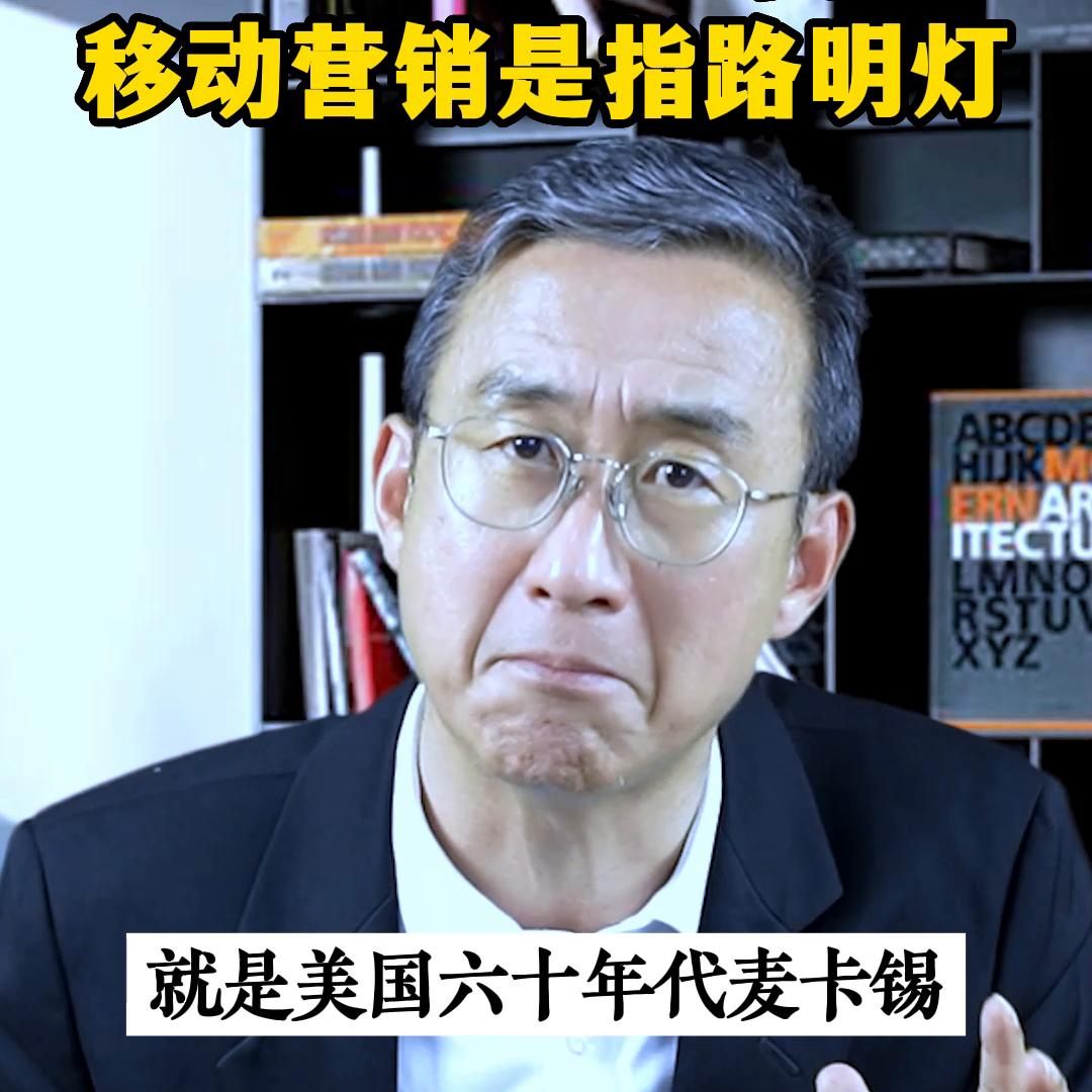 2023全网营销新方式你还在等什么,2022年移动营销方向分析