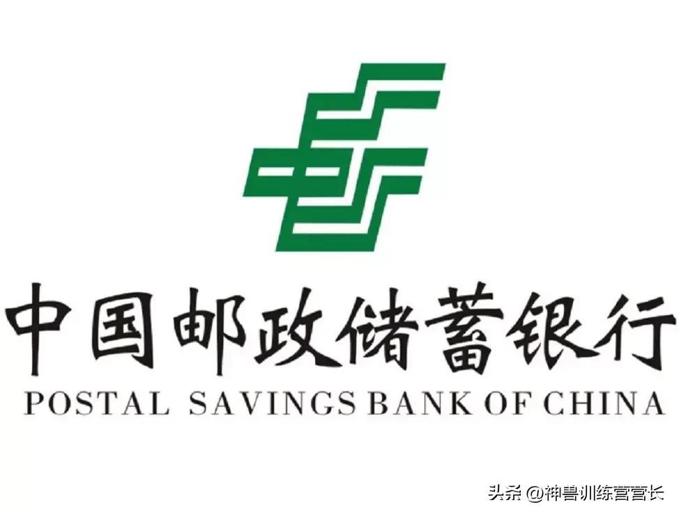 中国邮政银行最新处罚,邮政银行都存在哪些违法行为