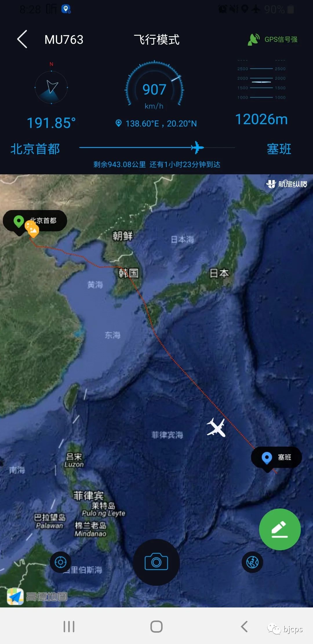 塞班岛免签政策45天还是14天,为什么塞班岛免签