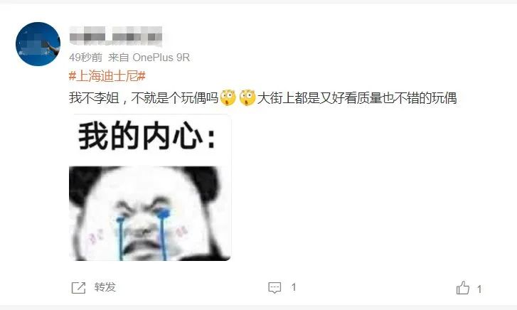 迪士尼乐园5000人凌晨三点排队,迪士尼5000人夜排