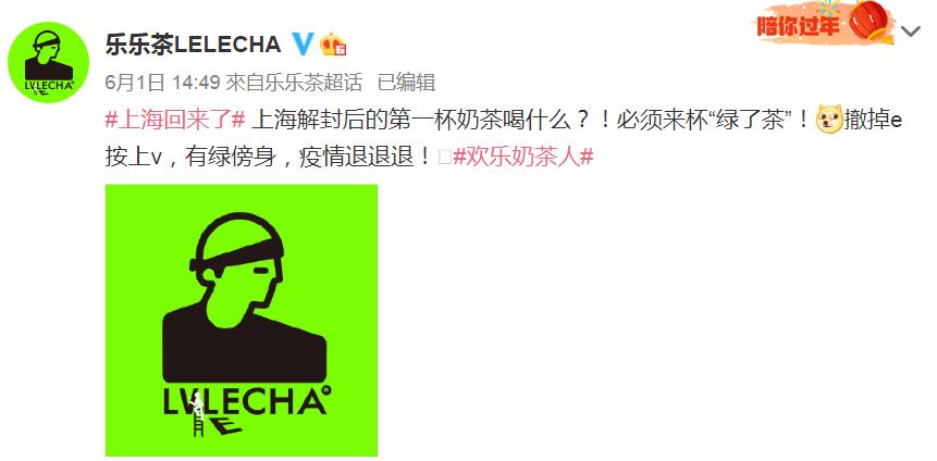 瑞幸logo的演变,瑞幸的logo形象是什么