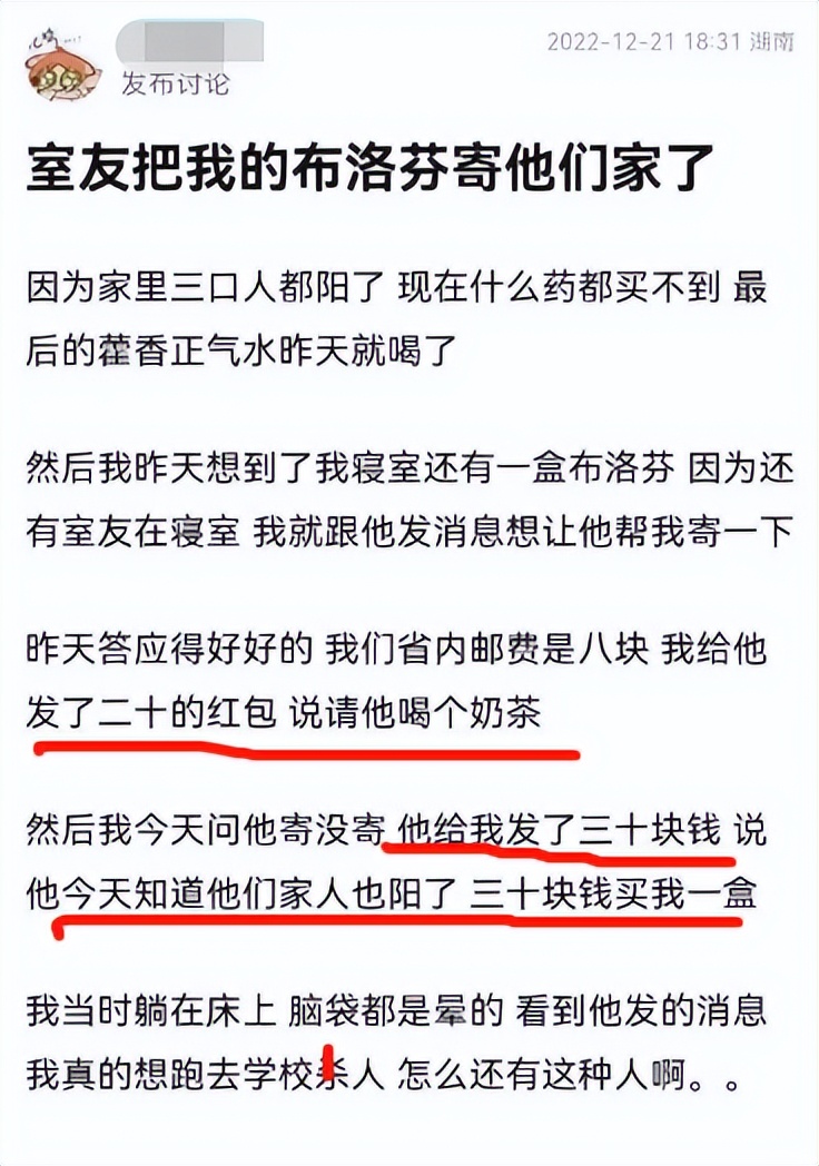 澶у鐢熸壘瀹ゅ弸甯繖瀵勮嵂,澶у鐢熻鑸嶅弸瀵勮嵂