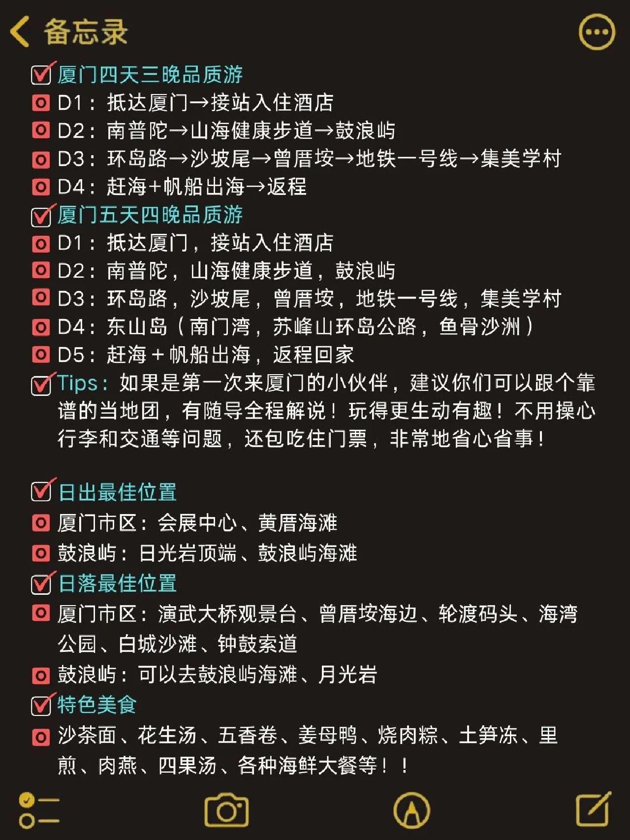 去厦门鼓浪屿自由行攻略最详细,厦门鼓浪屿旅游攻略美食吃不停