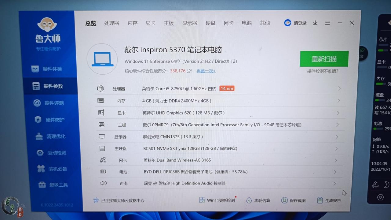 戴尔五千左右值得买的笔记本,戴尔的笔记本还值得买吗