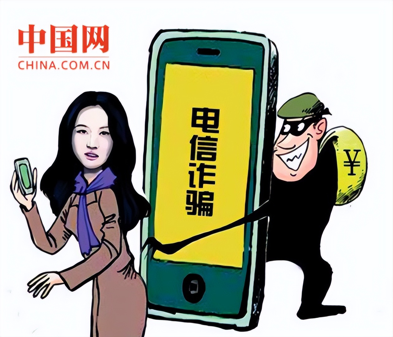 安宁公安分局侦破电信诈骗案,最近侦破的电信网络诈骗案