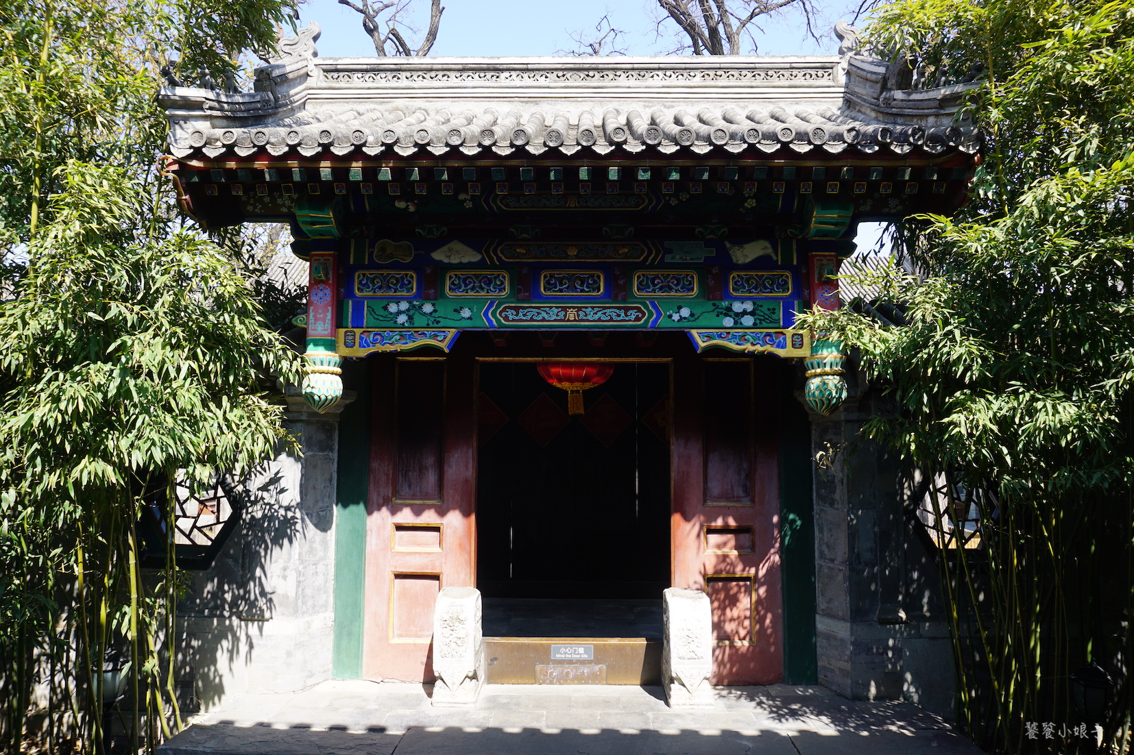 恭王府风水详解,风水宝地恭王府的秘密