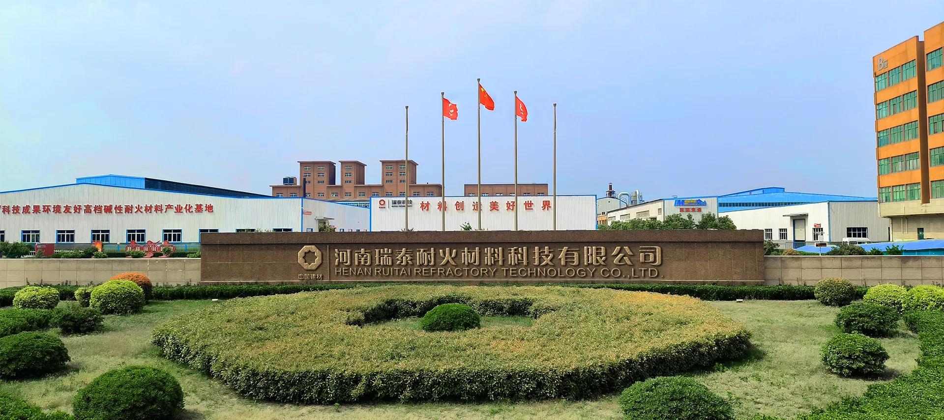 瑞泰科技与瑞泰机器,瑞泰科技股份有限公司