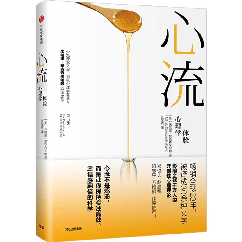 高考过后才是人生起跑线,高考人生感悟书籍推荐