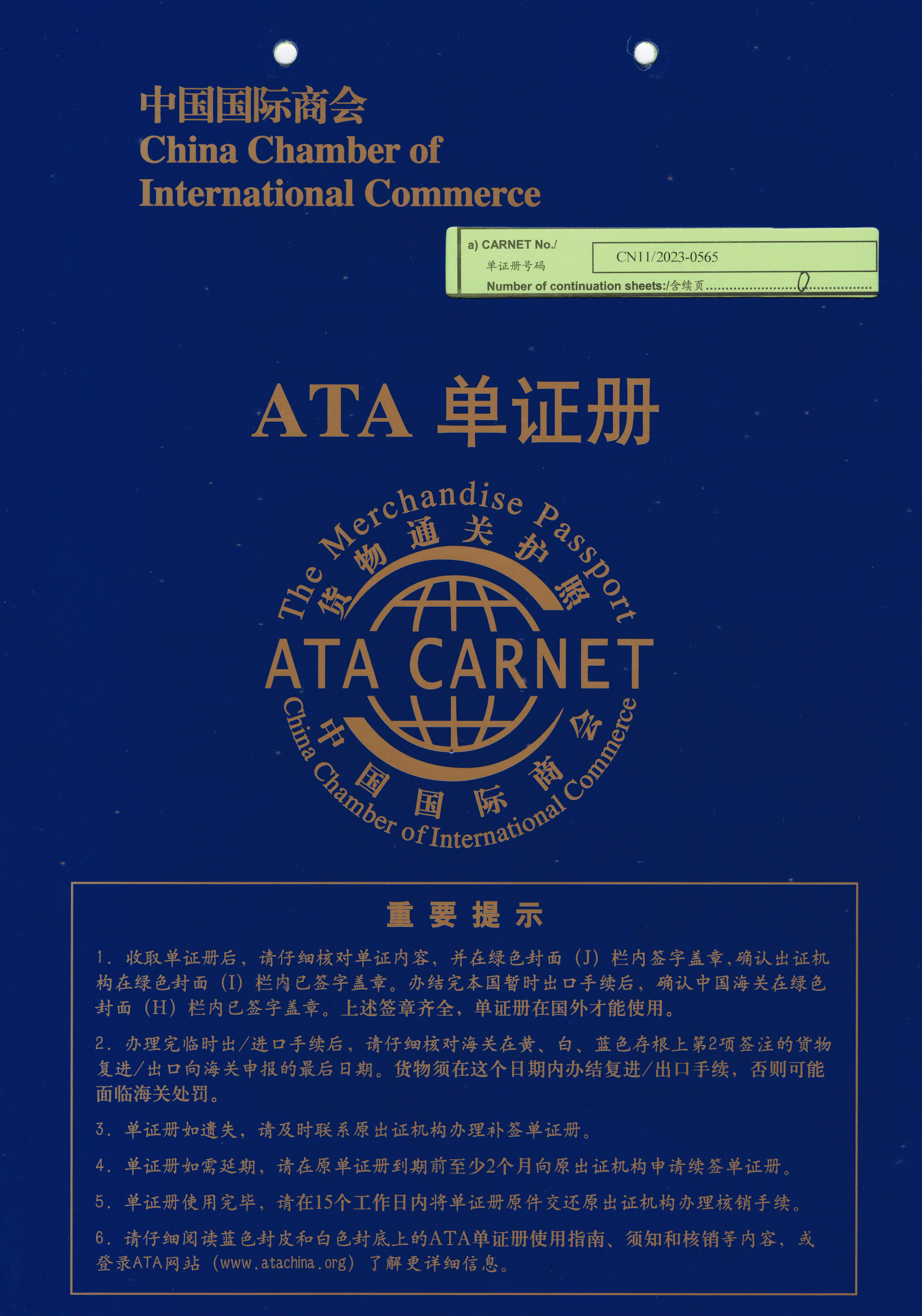 哈萨克斯坦4天3晚之旅,哈萨克族夫妇自驾游