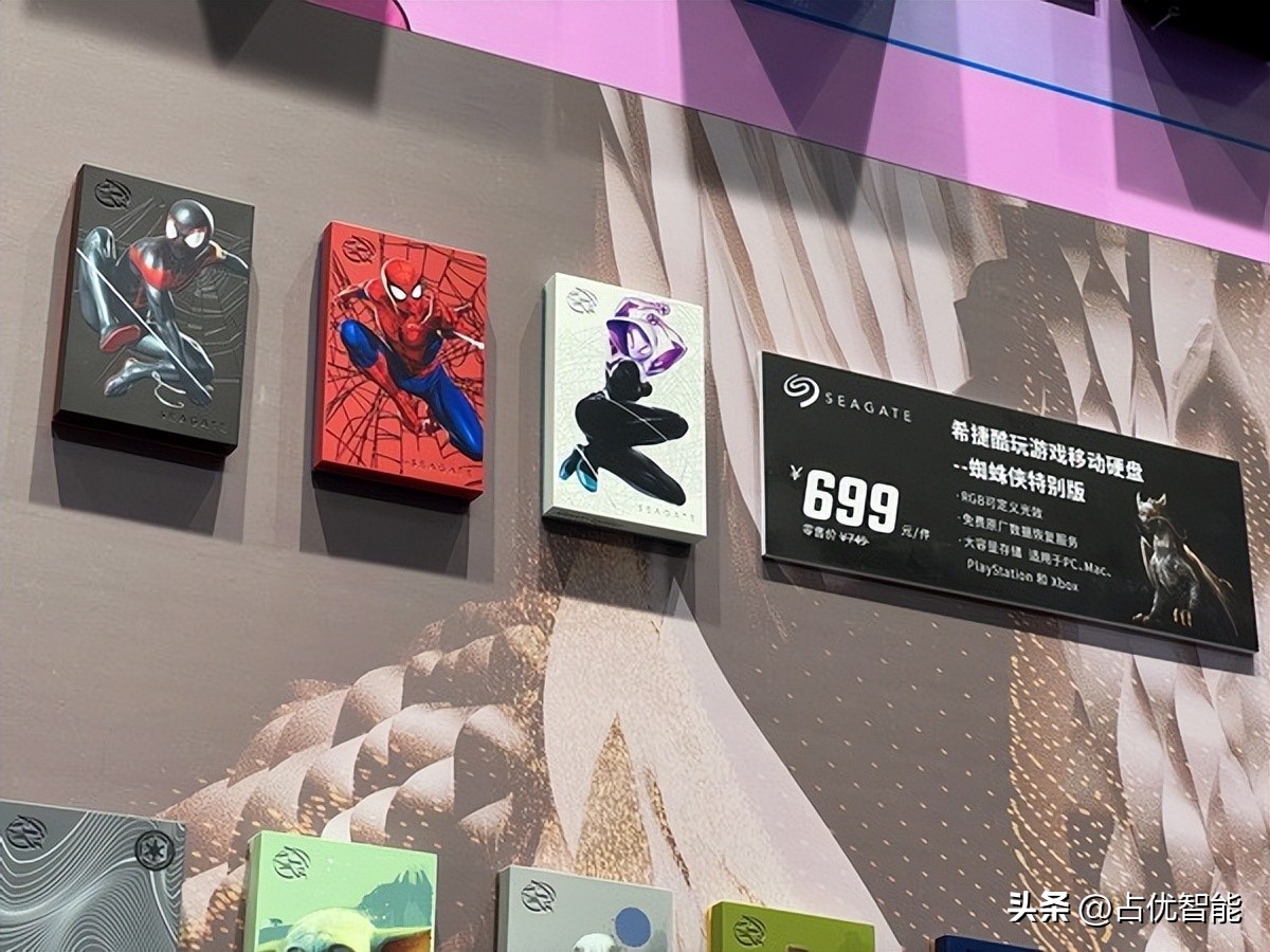 高效数据驱动，希捷闪耀2023ChinaJoy