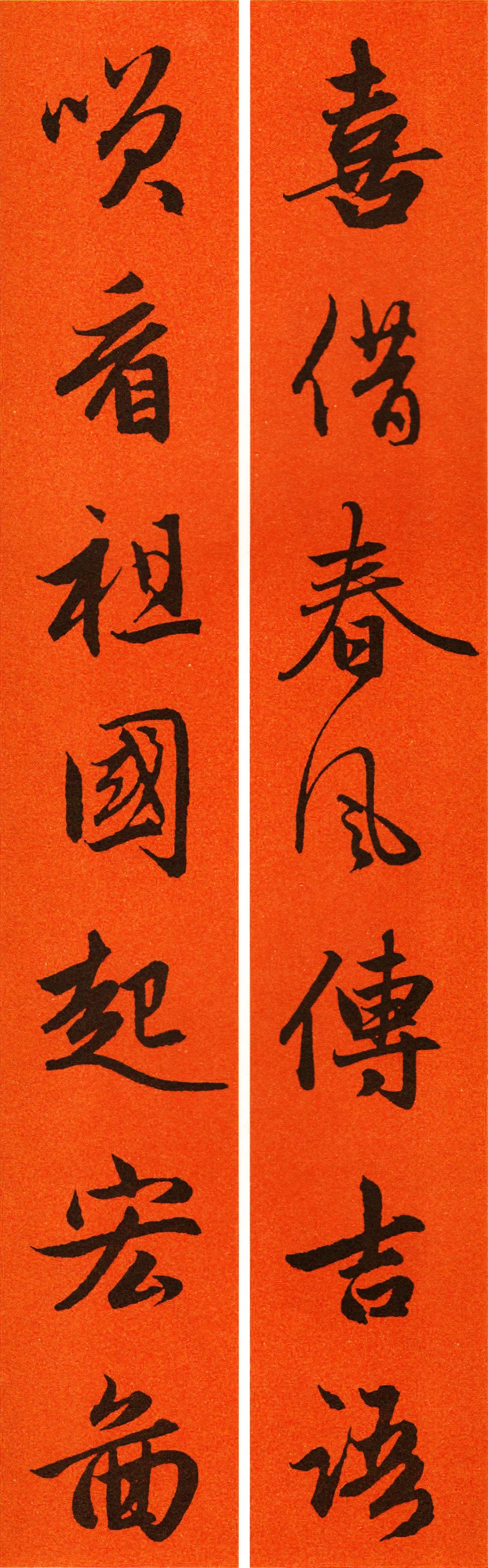 2022年九字春联行书书法作品,2022年赵孟頫春联大全集