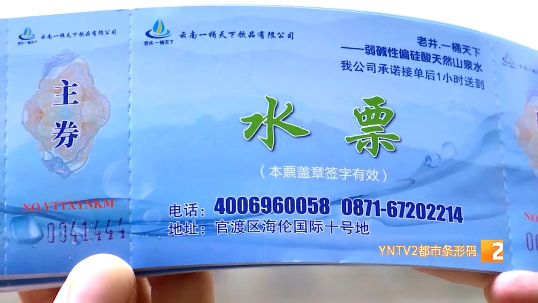 送水的突然联系不上怎么处理,送水的态度不好投诉打什么电话