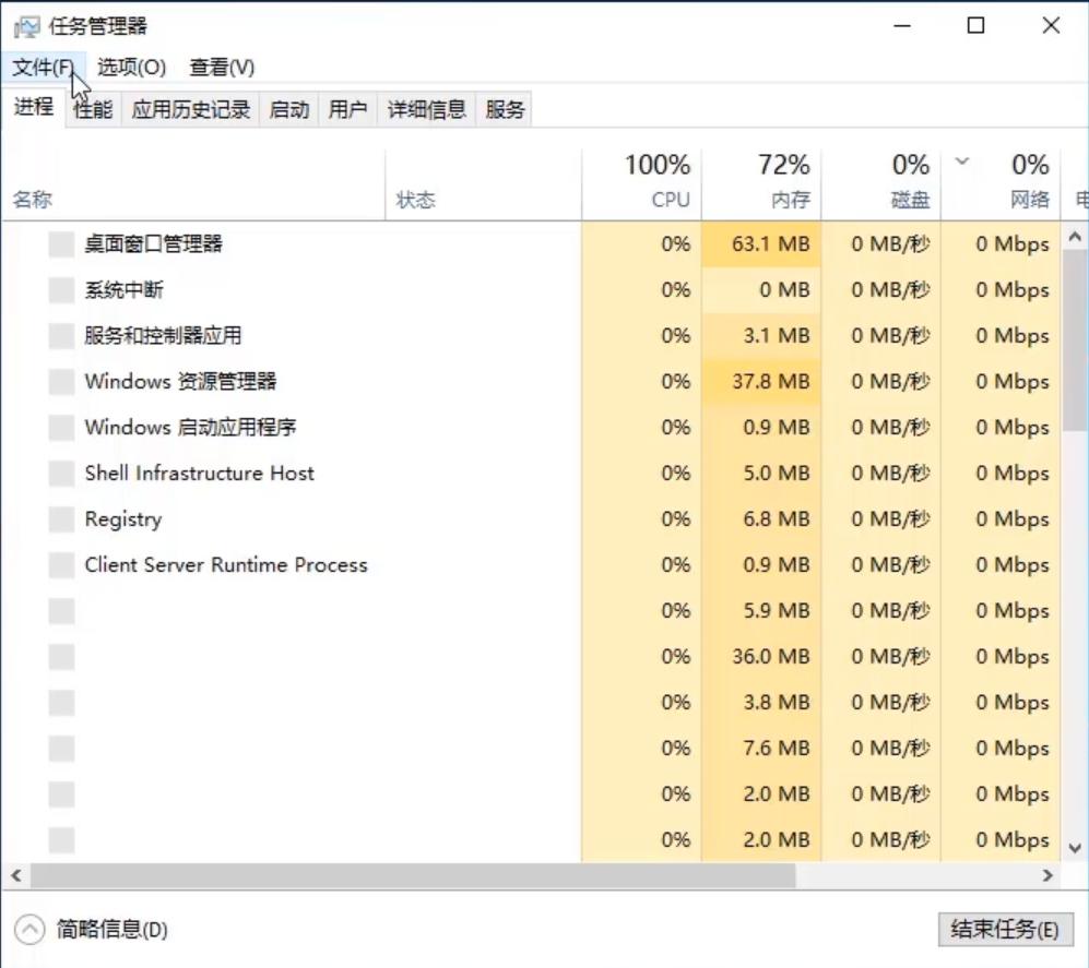 win10系统鼠标右键一直转圈假死,win10换win7后鼠标键盘不能用