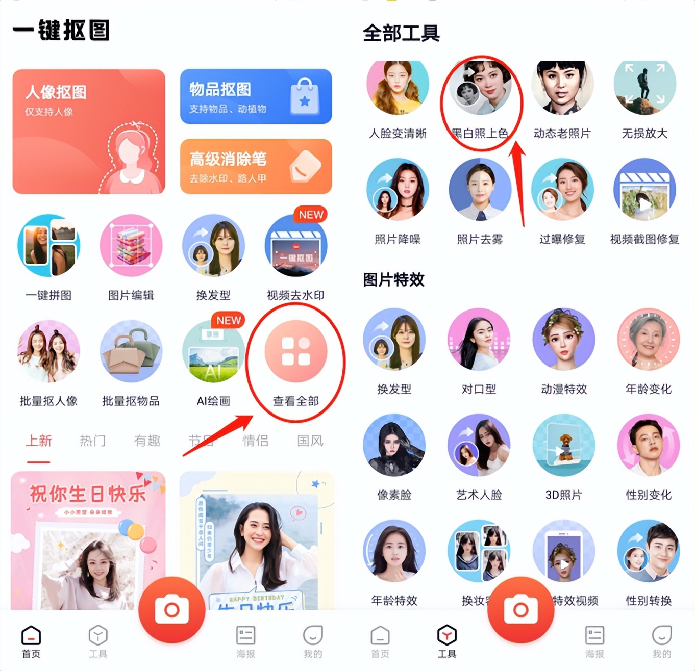 用ai修复老照片的图片,怎么用ai智能修复老照片