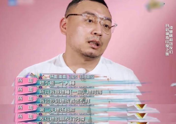 国民女明星招全能助理，月薪3300，男顶流让女助理手洗内衣