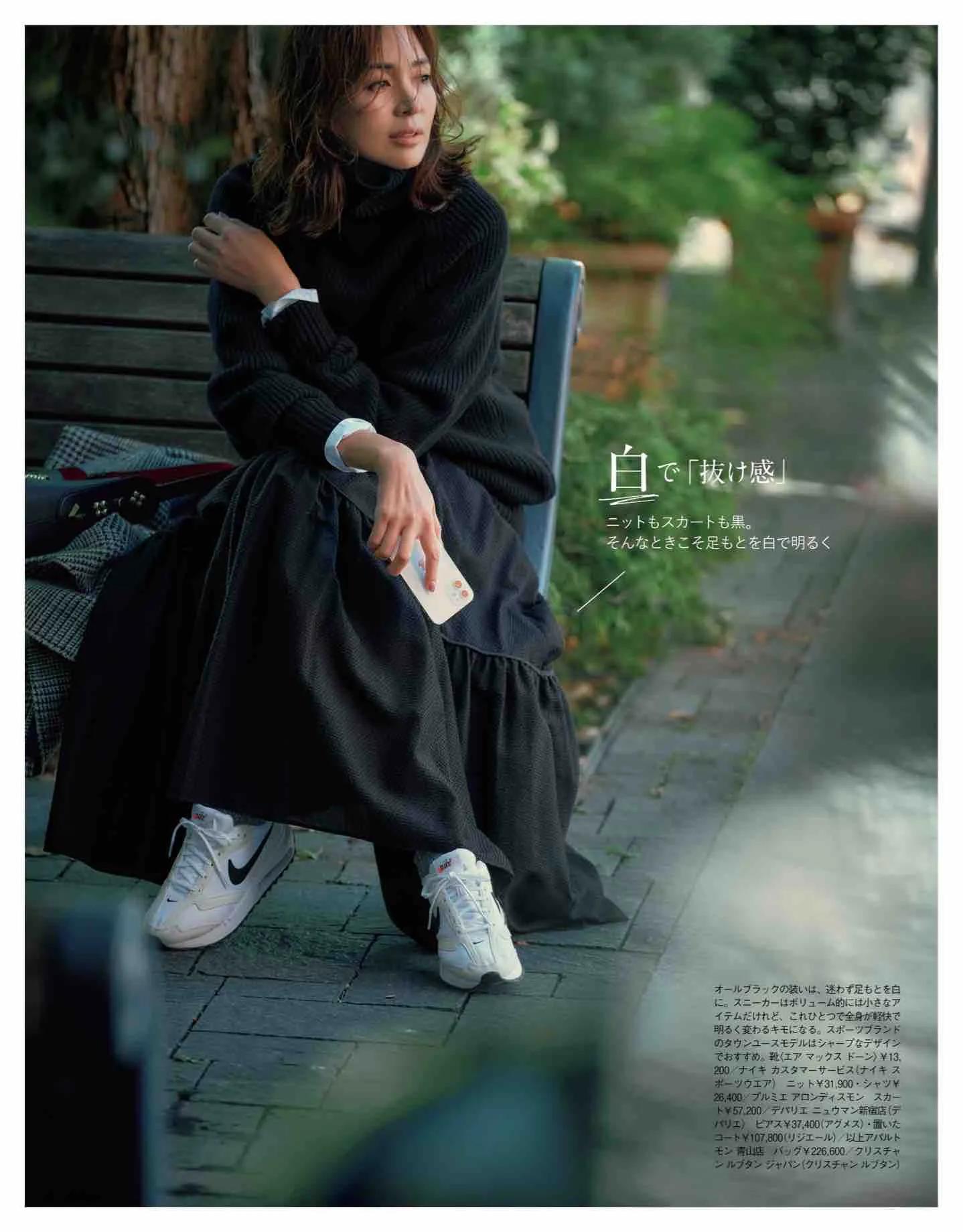 日本时尚杂志《eclat》2023/1